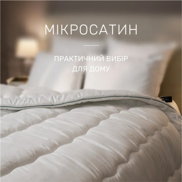Фото - Набор одеяло полуторное + подушка MirSon №9599 Eco Line Hand Made всесезонное 140х205 EcoSilk + 50х70 (2200010807110)